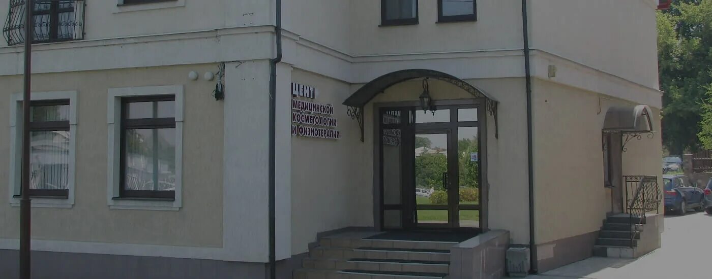 Облздрав гродно официальный сайт. Девушка в лесу. Открытки гродно ссср. Пува терапия аппараты. Амфирея наталья.