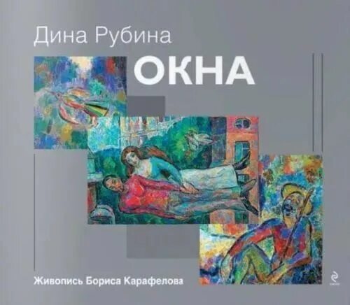 Башмаков 10 класс