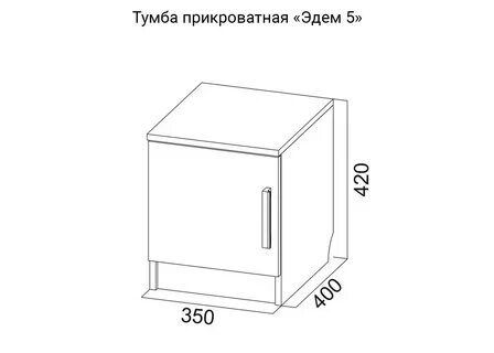Схема прикроватной тумбы