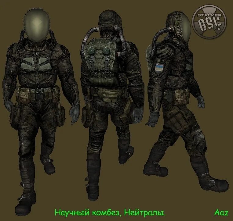 Stalker armor mod. Stalker тч броня. Сталкер тень чернобыля костюмы. Сталкер тень чернобыля найти броню. Stalker тень чернобыля экзоскелет.