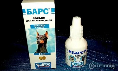 Лосьон для ушей барс