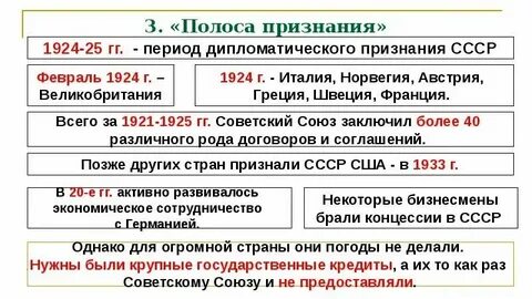 Объявлена причина