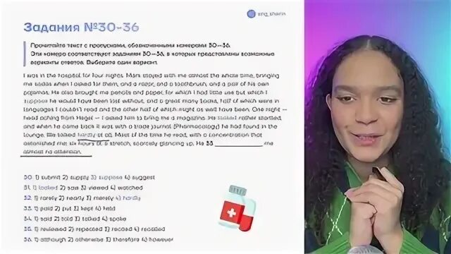 Вербицкая егэ 2024 по английскому
