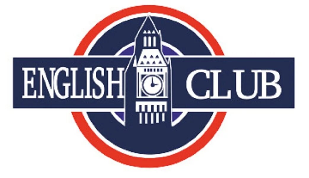 Английский клуб. English Club. Английский логотип. Эмблема школы английского языка.