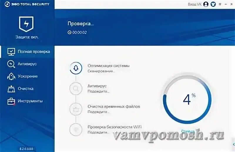Обновление 360 total security. Не обновляется 360. Ошибка xbox live. Антивирусные программы 360 total security. Базы антивирус обновить.