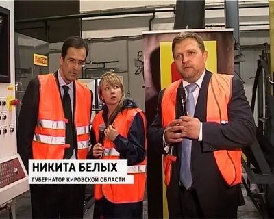 Кировском шинном заводе