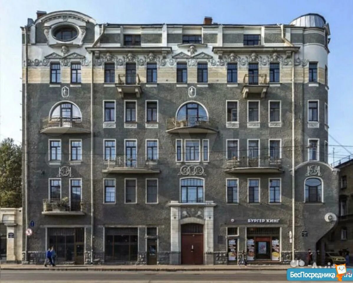 А н а пр а