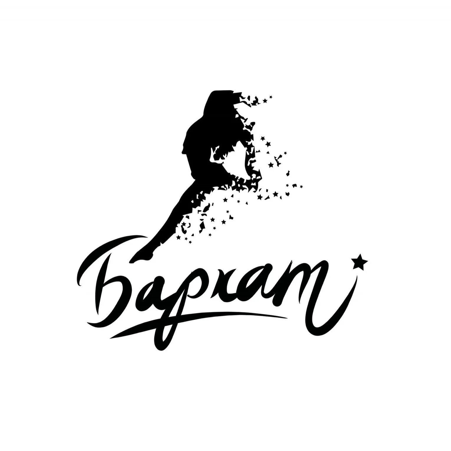 Салон бархат логотип. Студия бархат. Алатырь студия бархат. Студия бархат вязники. Салон красоты бархат логотип.