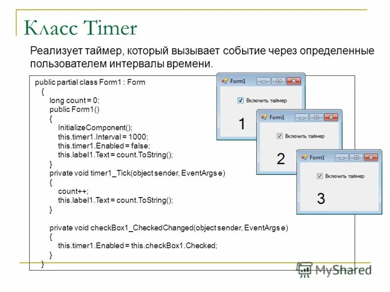 Создание оконного приложения c. Создание оконного приложения c