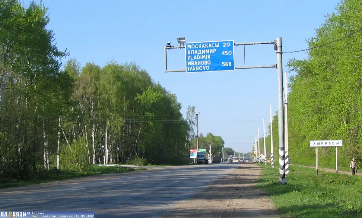 М7 чебоксары. Трасса м7 чебоксары. трасса м7 чебоксары казань. м7. трассе м-7.