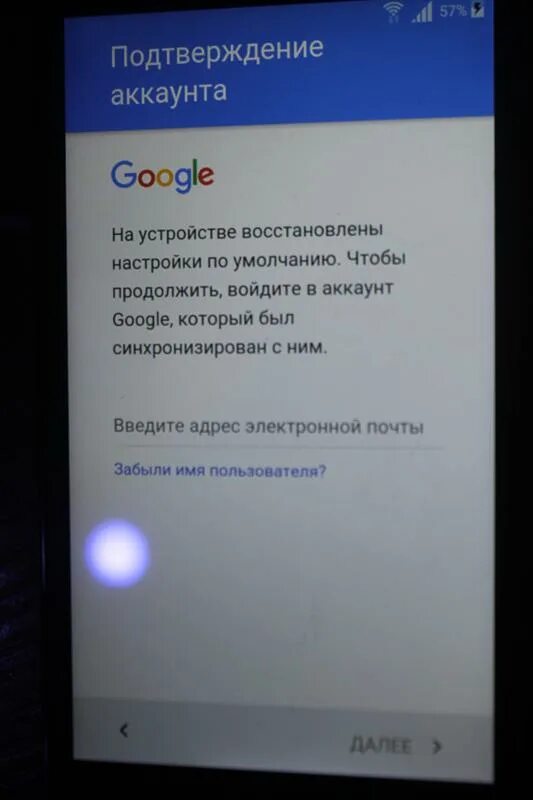 Обход гугл на телефоне. Обход гугл аккаунта самсунг. Обойти гугл аккаунт после сброса.