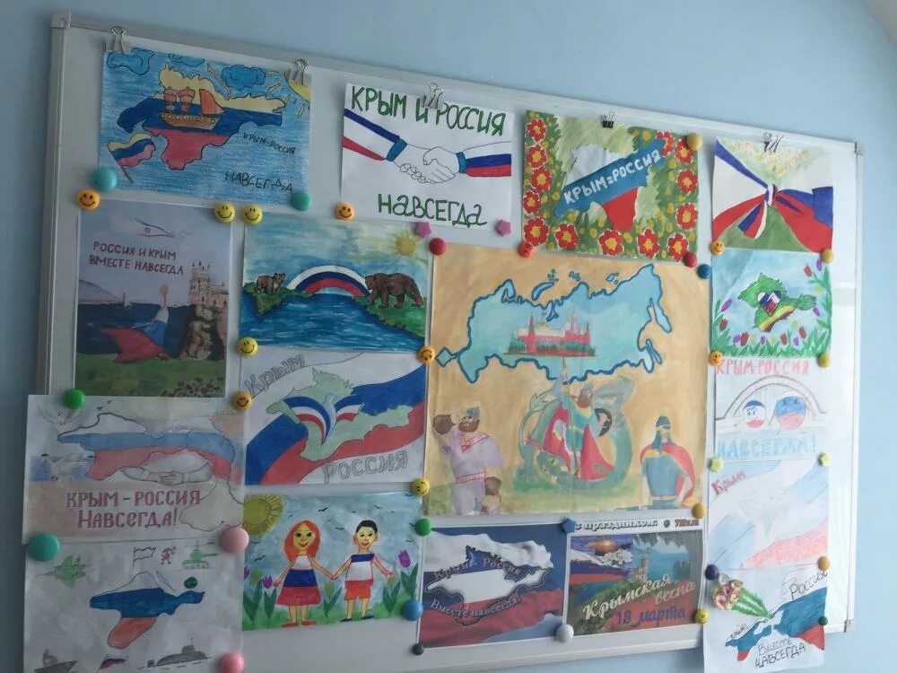 Воссоединение крыма с россией рисунки. Доклад о реке лена. Папка передвижка воссоединение крыма с россией. День воссоединения крыма с россией. Крым с россией навсегда презентация.
