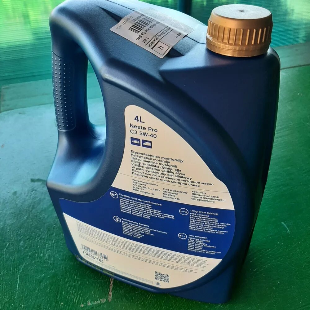 Pro c2 5w 30. Neste pro c3 5w-40. моторное масло несте 5w40. 117345 neste. 117345 neste pro c3 5w-40.