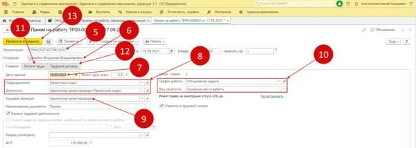 Зуп 8.3 ошибка деление на 0. Зуп 8.3 ошибка деление на 0