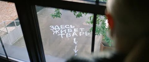 Люби их в