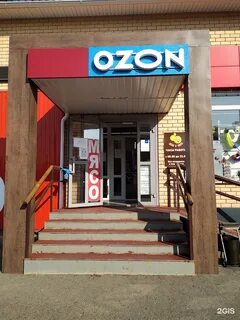 Работа озон оренбург отзывы