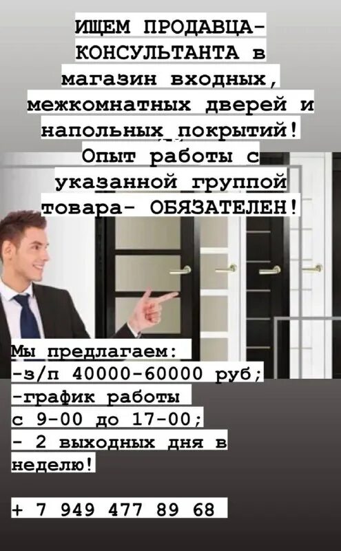 Зарплата 40000 рублей