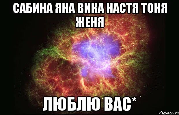 Майка с именем вика. Футболка женская. Вика и настя. Данька с викой. Настя надпись.
