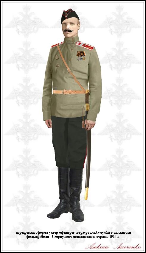 фельдмаршал монтгомери в парадной форме. молодой русский офицер стройнее их и галуны. мундир генерала российской империи. казачьи погоны российской империи. мундир генерала русской императорской армии.