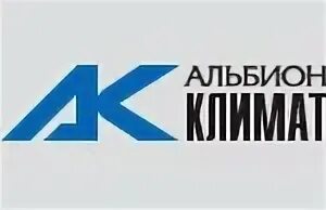 Альбион ростов на дону туристическая фирма