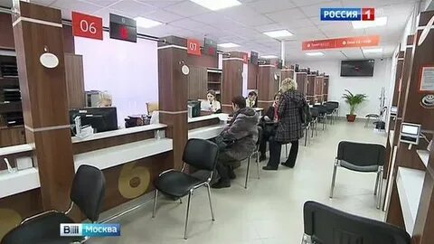 Мфц где в центре