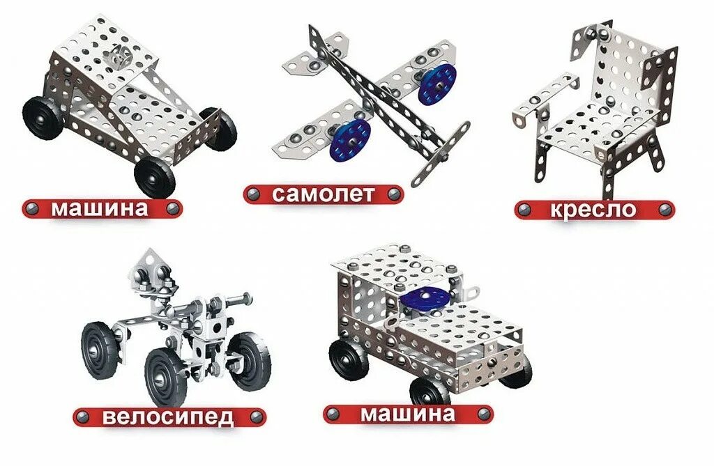 Собери модель