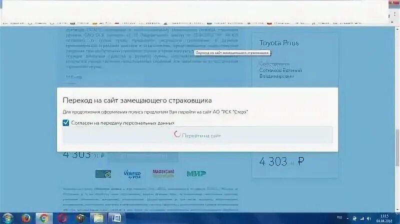 Втб операция отклонена