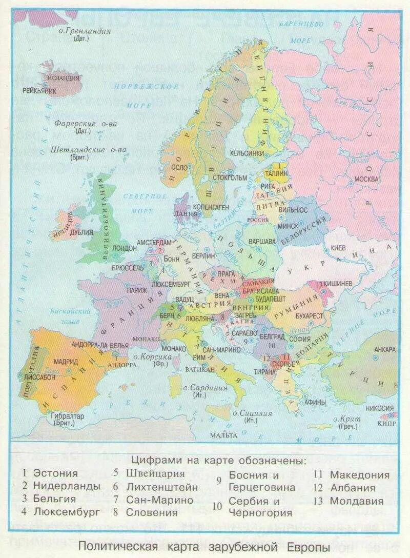 Зарубежная европа контурная карта 10 11 класс