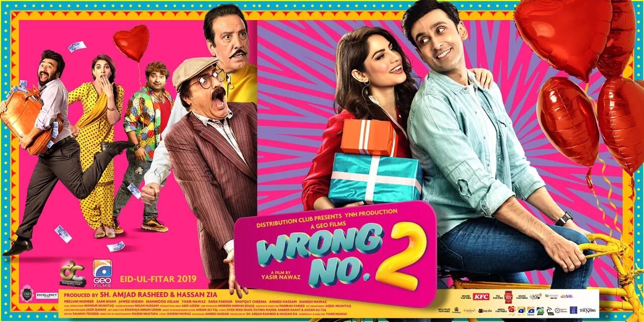 Wrong 2. Wrong no. 2 (2019). wrong no. 2.
