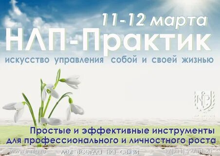 Хочу развития