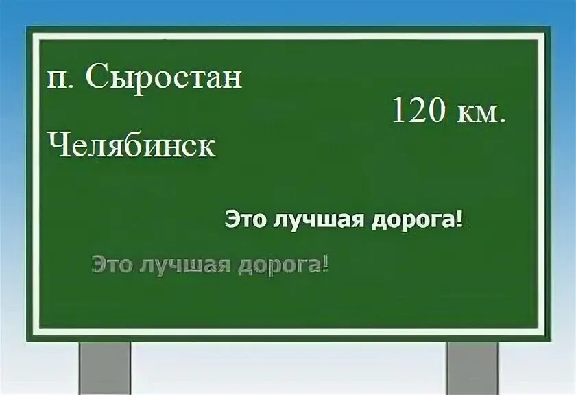 Расстояние до поселка октябрьский