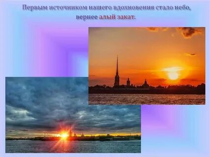 Песня был ал как коленочки