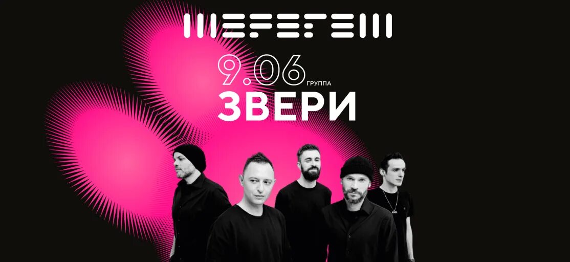 Прогеш 2025 программа. Прогеш. прогеш 2025.