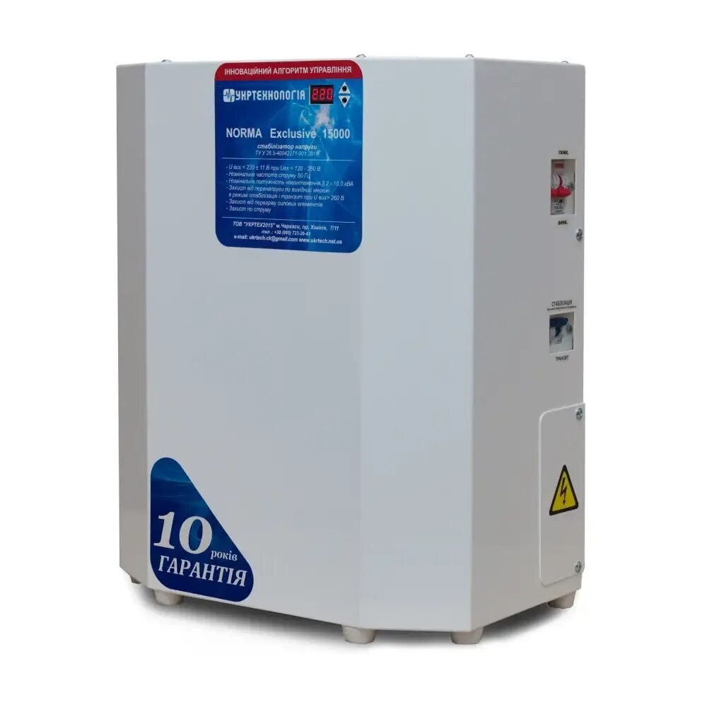 Германия квартирные стабилизаторы напряжения стационарный. Нормализатор напряжения. Стабилизатор напряжения lider ps7500w-50. Нормализатор напряжения бпт-50 производитель. Нормализатор напряжения.