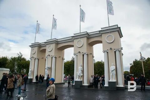Парк ленина казань