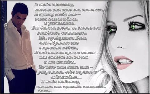 Я подожду перевод