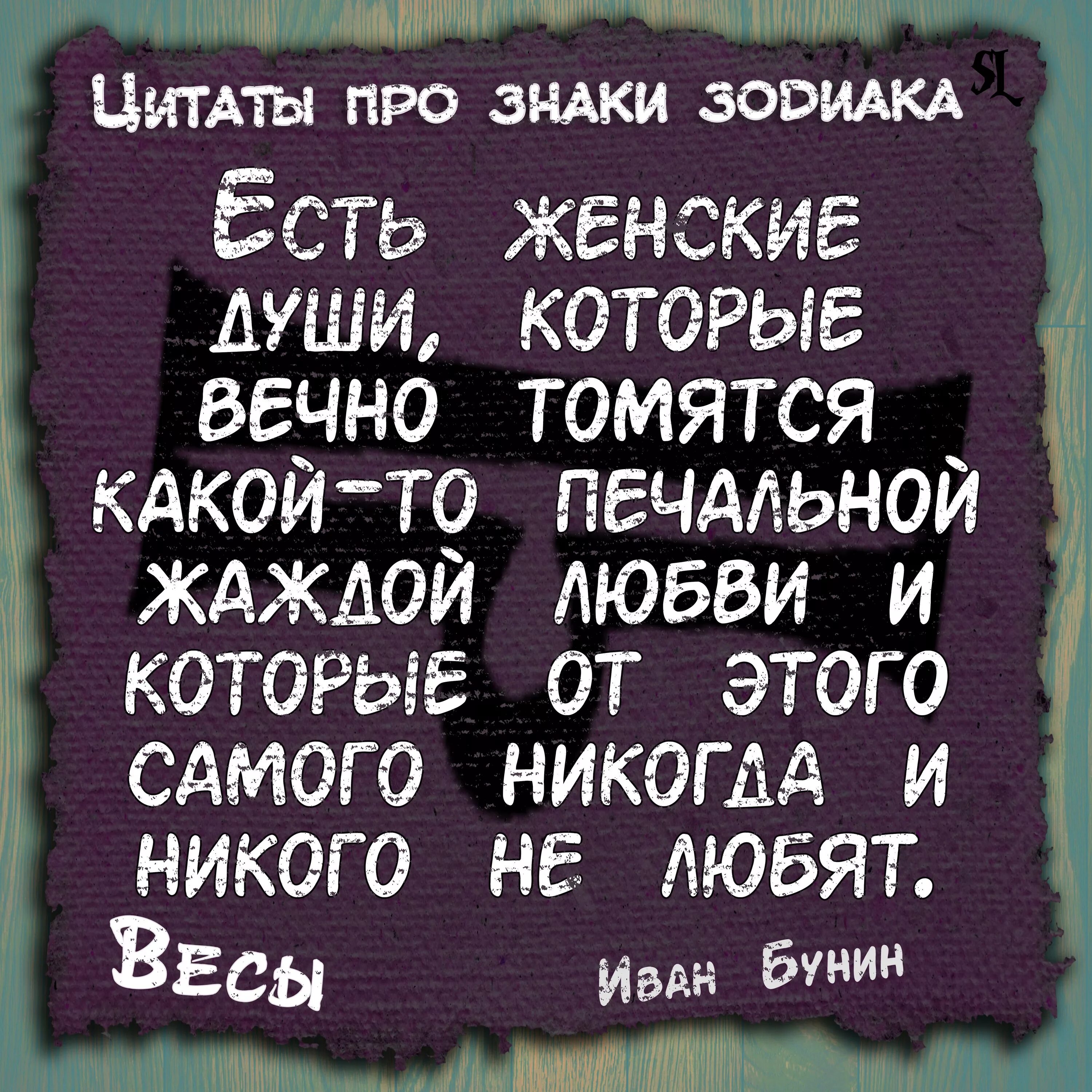 Приколы про зодиаков. Смешные фразы знаков зодиака. Цитаты про гороскоп. Смешные цитаты про гороскопы. Смешные высказывания про знаки зодиака.