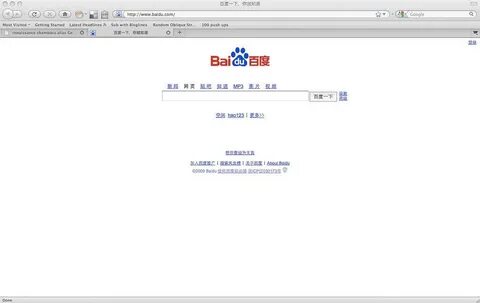 Baidu как поменять язык