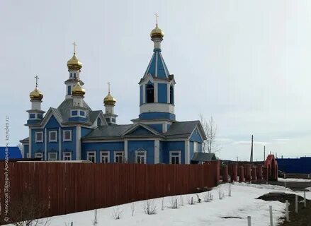Гамово пермский край