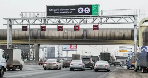 Какая скорость в москве на дорогах