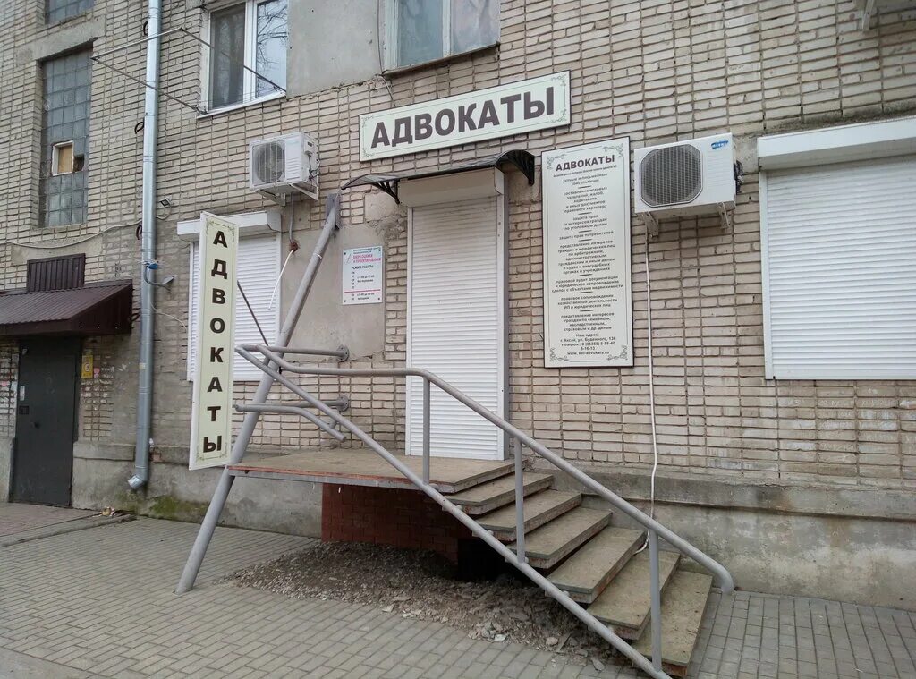 филиалы ростовской областной коллегии адвокатов. ростовская областная коллегия адвокатов. ворошиловский 12 адвокатская палата. юридические конторы в ростове на дону. красноярска.