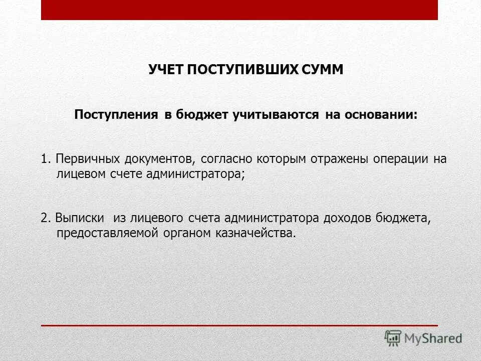 этапы зачисления в вузы в 2022 году. порядок поступления на бюджет. даты поступления в вузы 2022. порядок поступления на бюджет. куда легче поступить на бюджет.