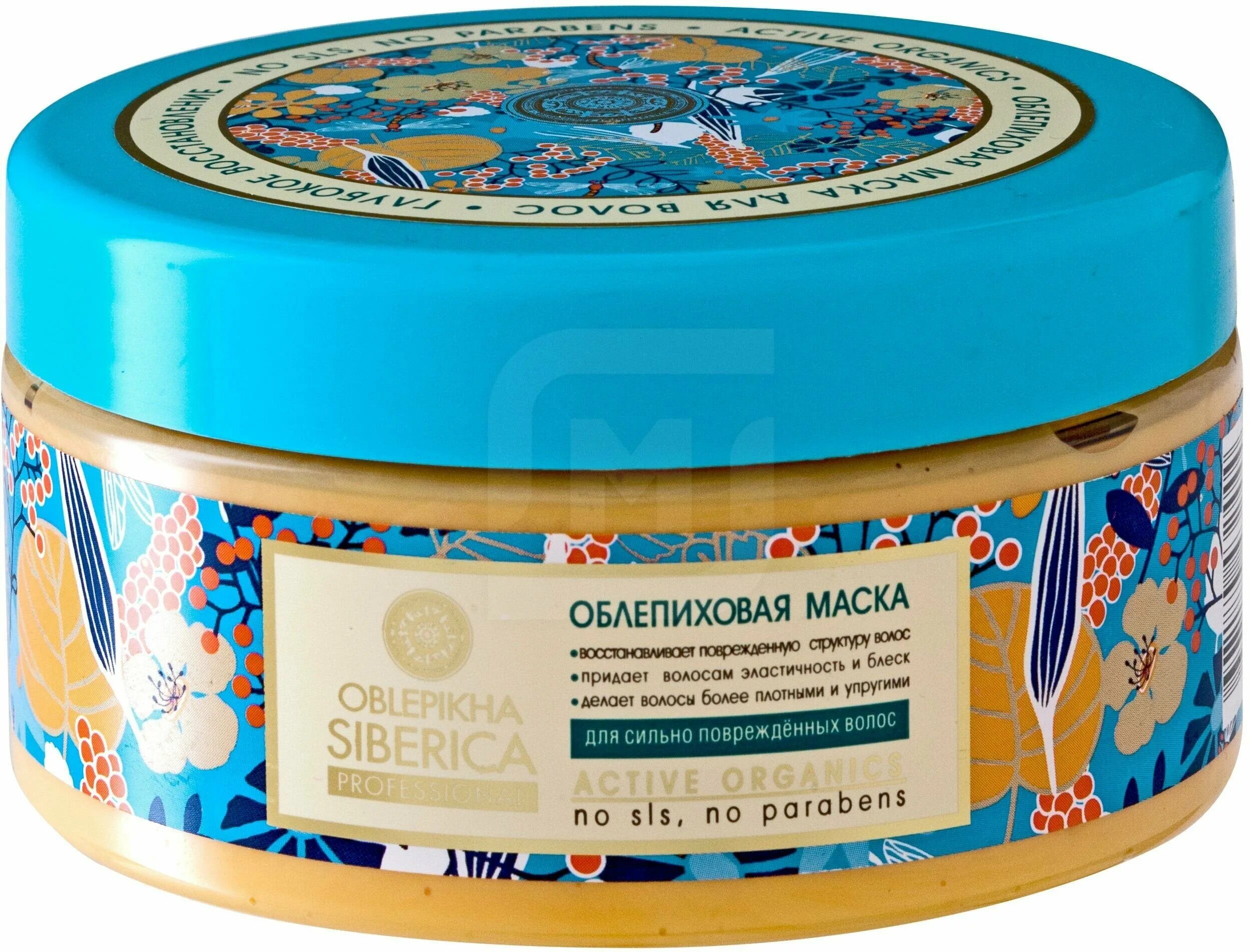 маска пленка натура сиберика. Natura siberica маска для лица. натура сиберика скраб для лица. Natura siberica anti age маска для лица 75мл. облепиховая маска для волос натура сиберика.