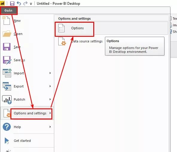 Масштаб страницы Power bi desktop. Tooltips Power bi. Bi file