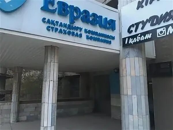 Аско павлодар