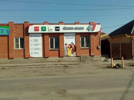 Льгов телефоны