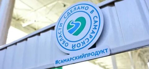 Числа самара