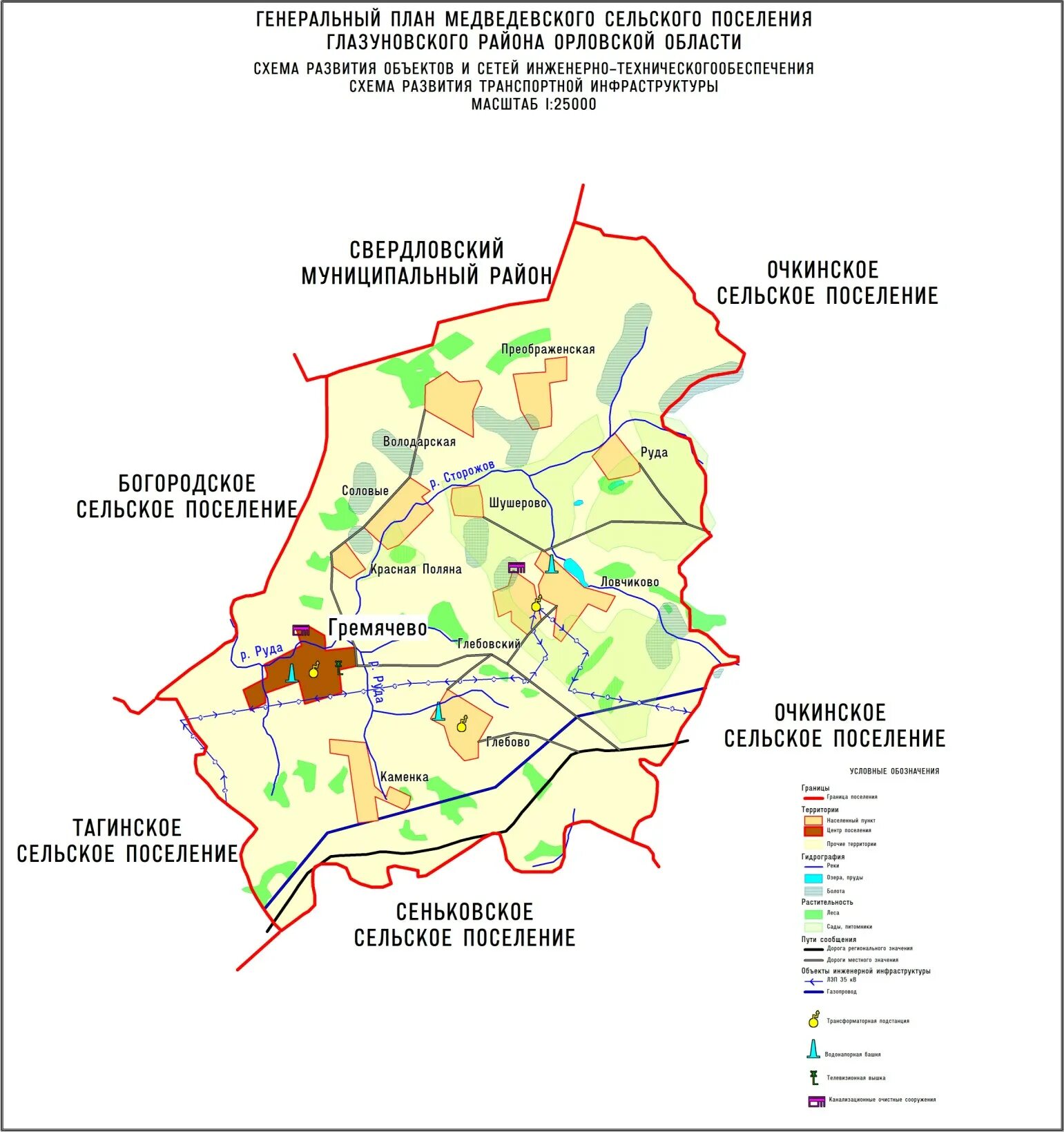 карта иловлинского района. телефонный справочник советского района алтайского края. сельские поселения номера телефонов. администрация сельсовета. ппми уличное освещение.