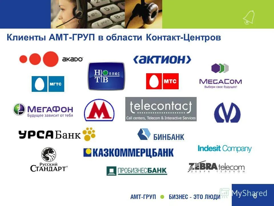 Центральный черноземный экономический район россии на карте. Групи областей. Диапазоны химических сдвигов ямр. Состав центральной россии район состав. Центральный экономический район на карте центральной россии.