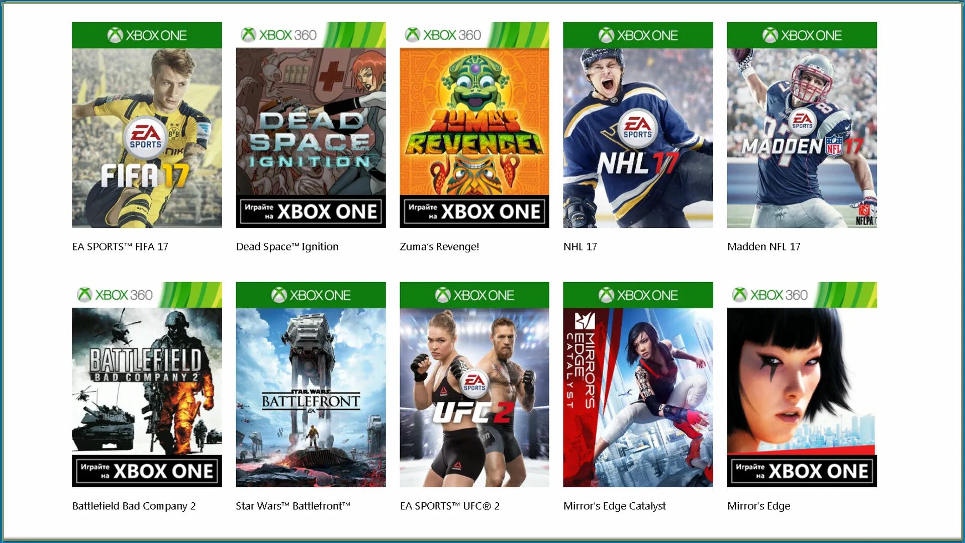 EA подписка Xbox. Xbox one EA. Игры для Xbox one EA. EA Play 12 месяцев. Ea play доступные игры